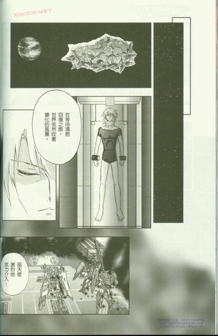 机动战士高达00F第6话图