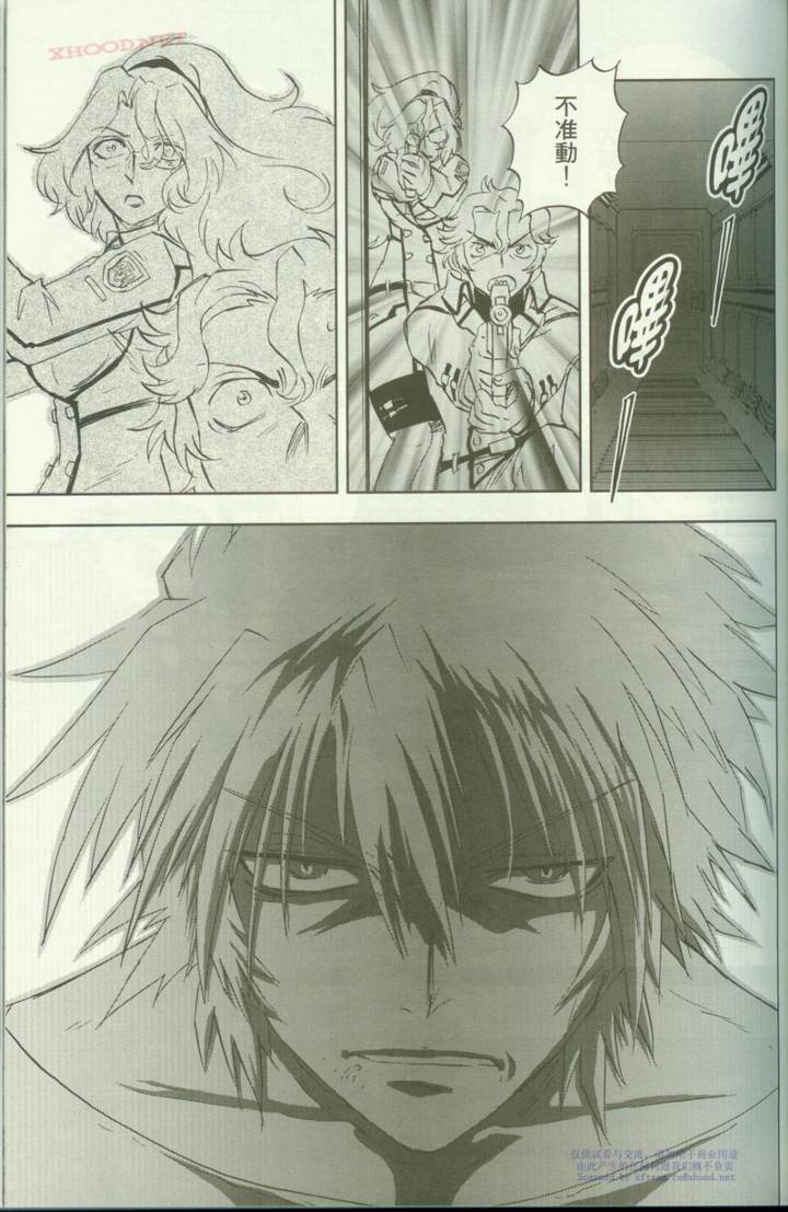 机动战士高达00F第6话图