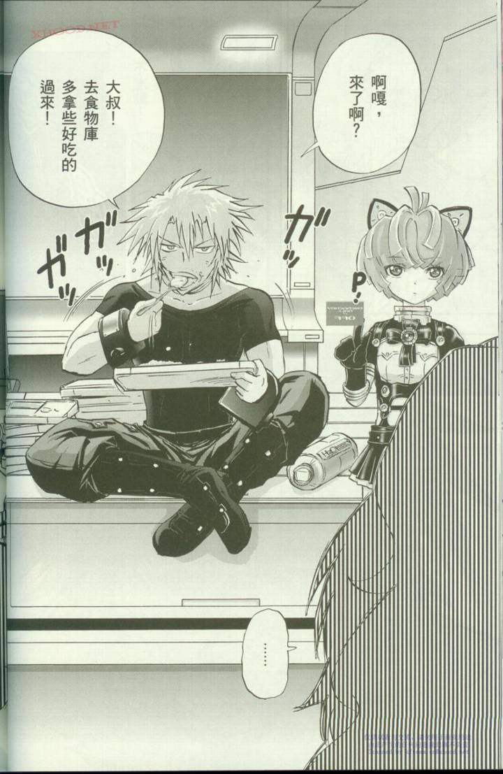 机动战士高达00F第6话图