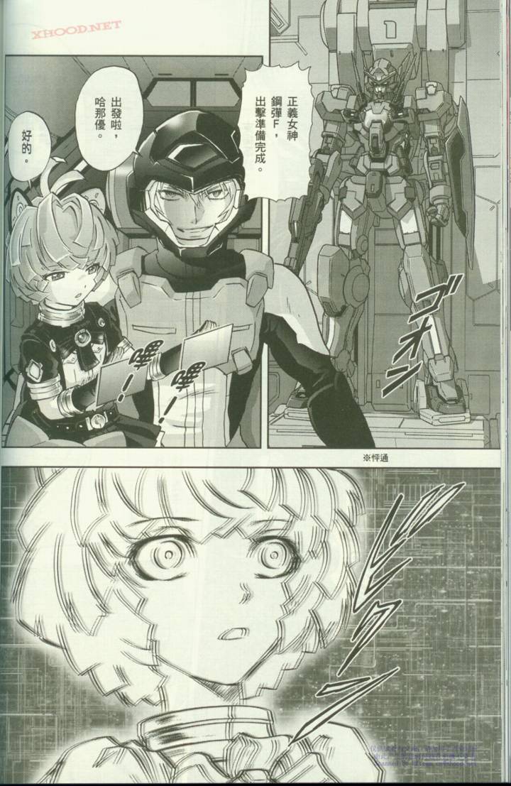 机动战士高达00F第6话图