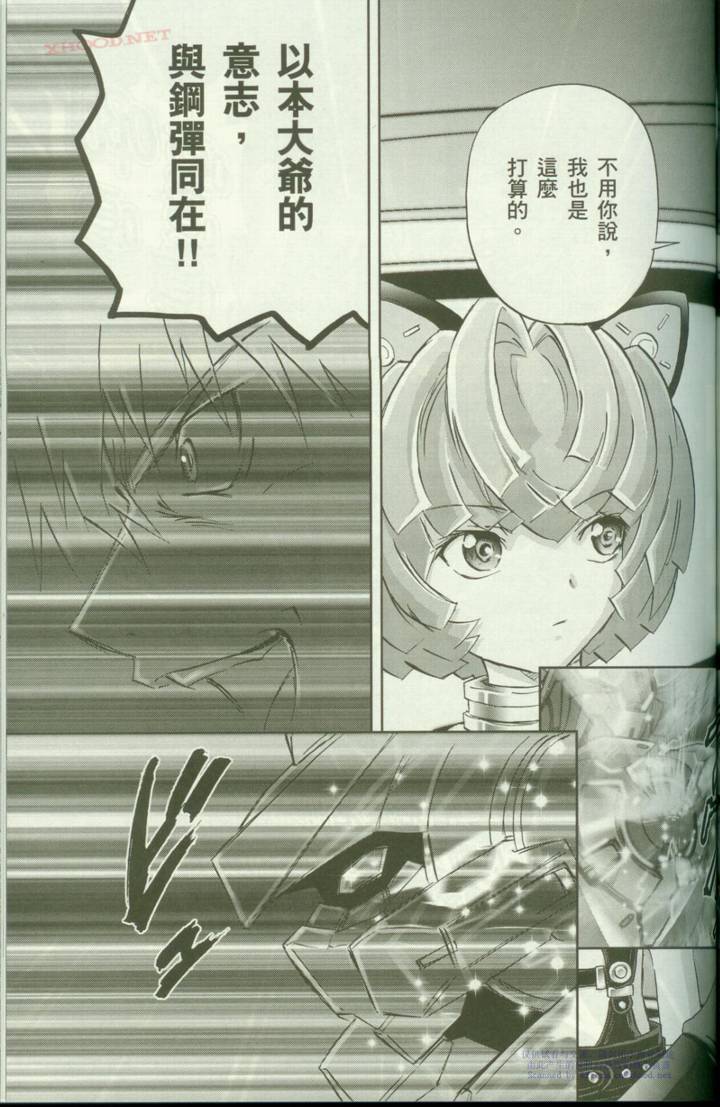 机动战士高达00F第6话图