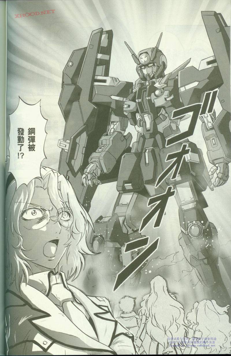 机动战士高达00F第8话图