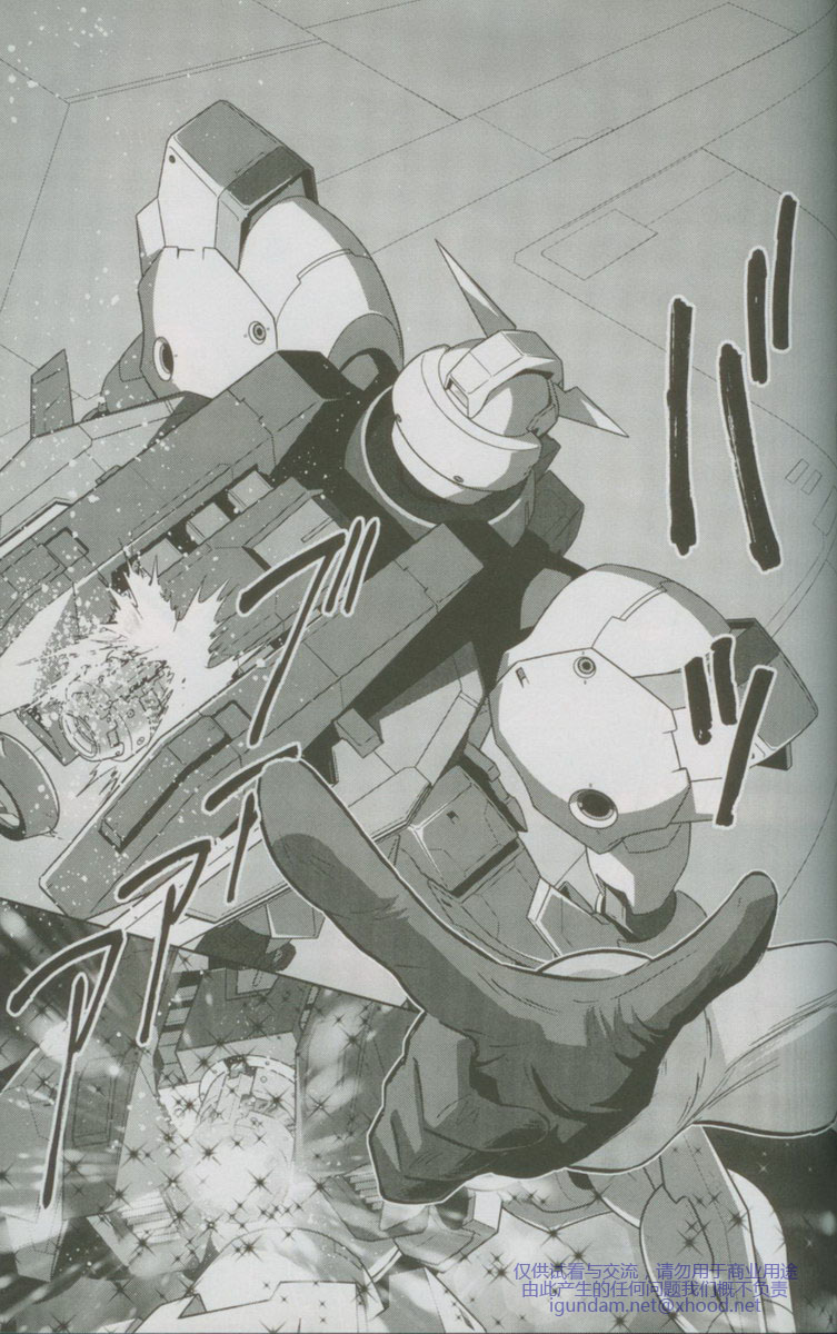 机动战士高达00I第13话图