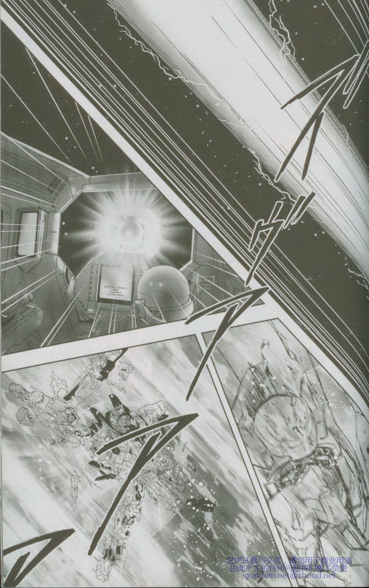 机动战士高达00I第13话图