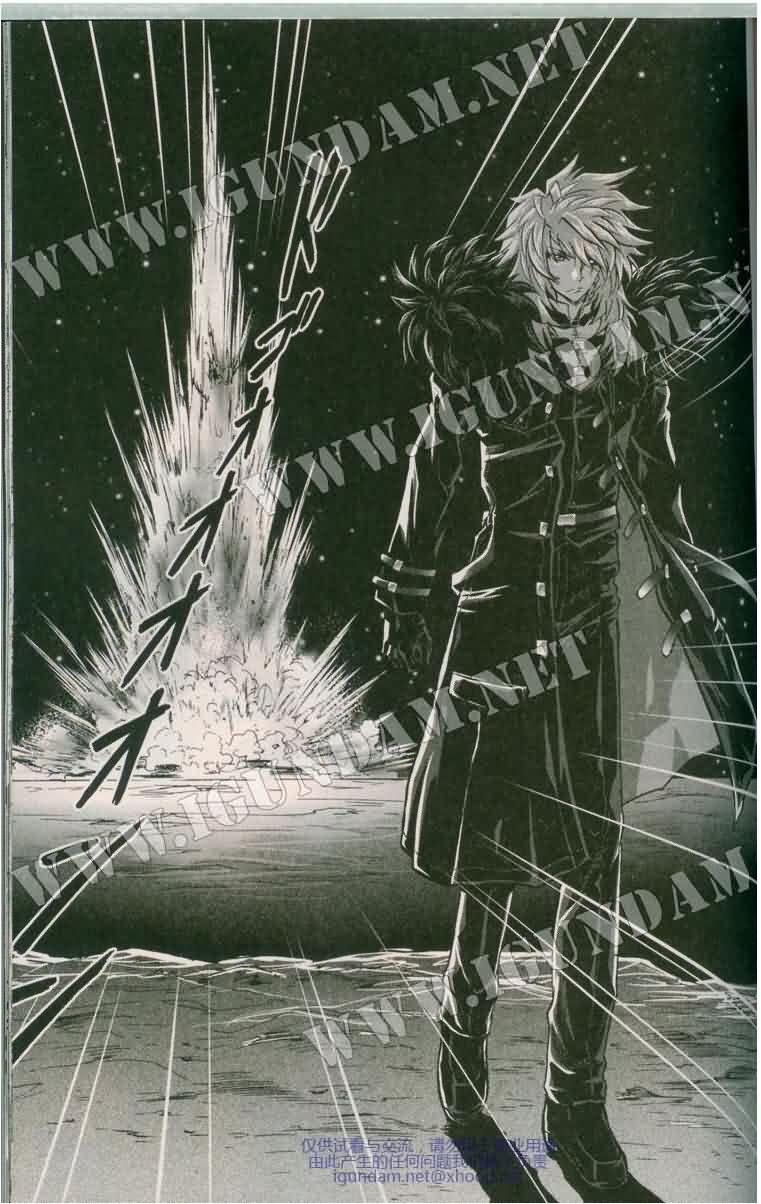 机动战士高达00I第5话图