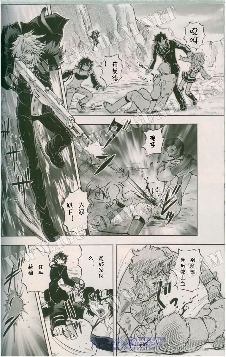 机动战士高达00I漫画-图23