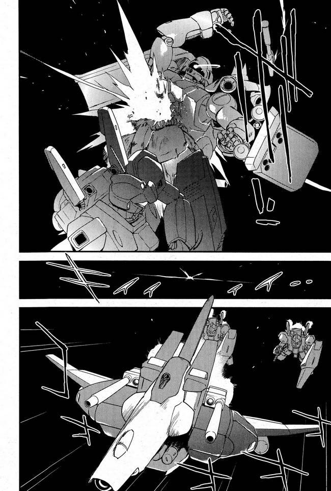 机动战士高达 逆袭的夏亚 贝托蒂卡的子嗣 第2话 第7页