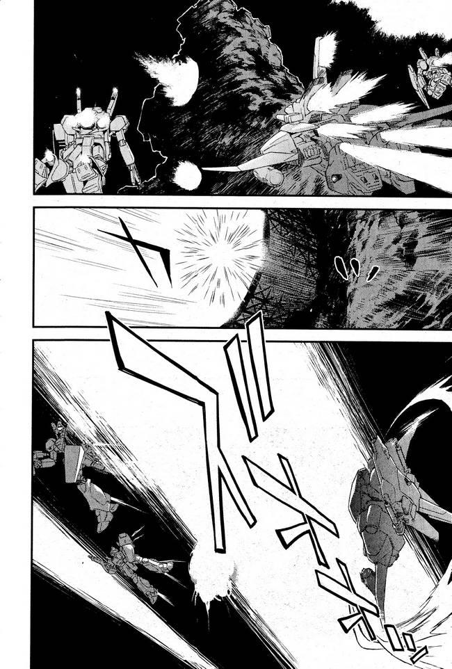 机动战士高达 逆袭的夏亚 贝托蒂卡的子嗣 第2话 第13页