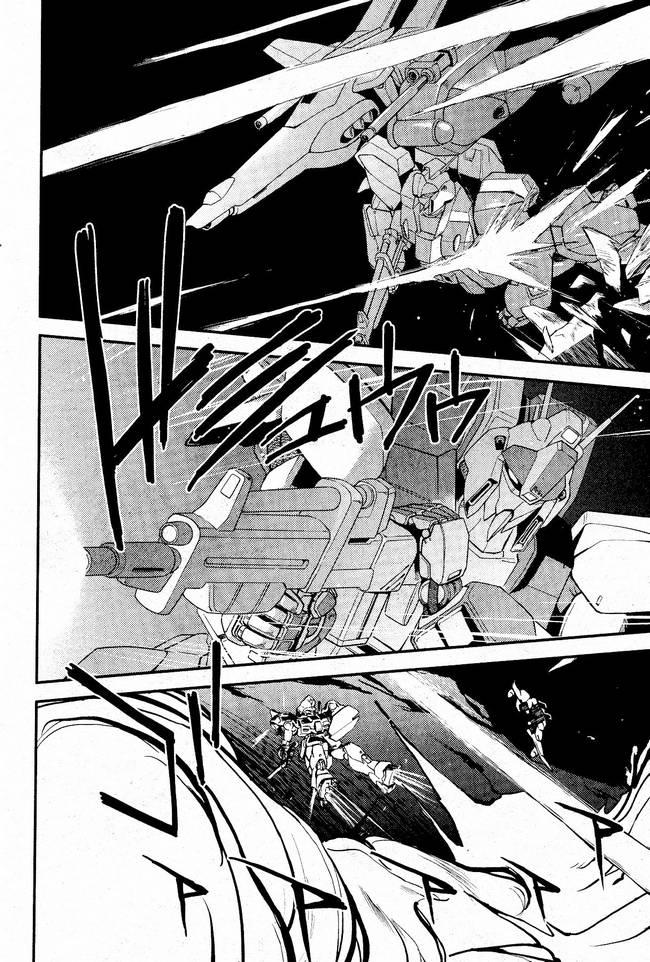 机动战士高达 逆袭的夏亚 贝托蒂卡的子嗣 第2话 第29页
