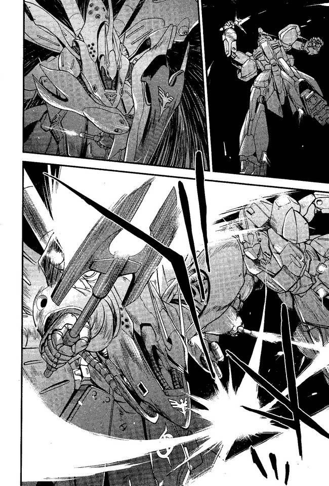 机动战士高达 逆袭的夏亚 贝托蒂卡的子嗣 第3话 第13页