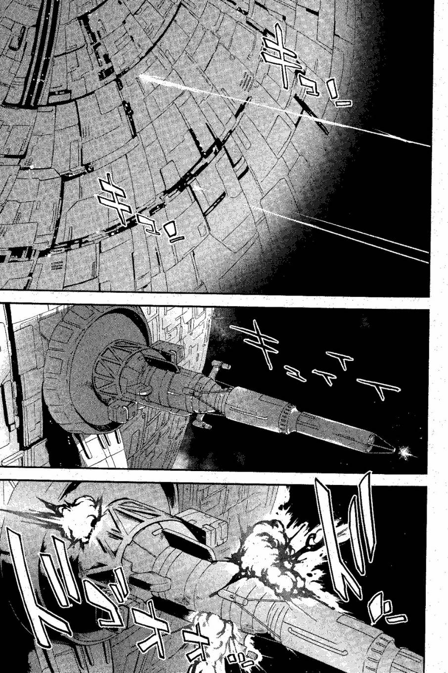 机动战士高达 逆袭的夏亚 贝托蒂卡的子嗣 第4话 第22页