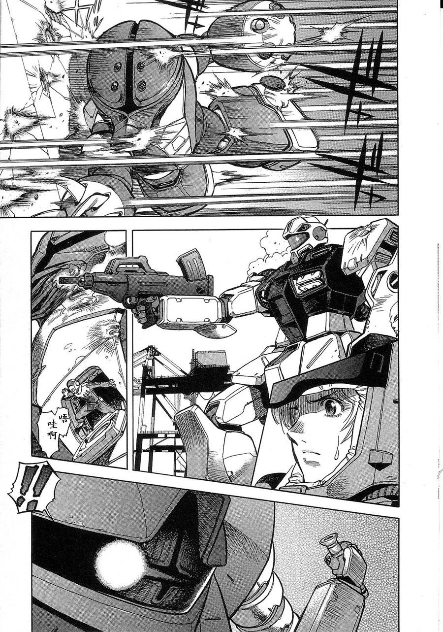 机动战士高达战记0081 水天之泪第1卷图