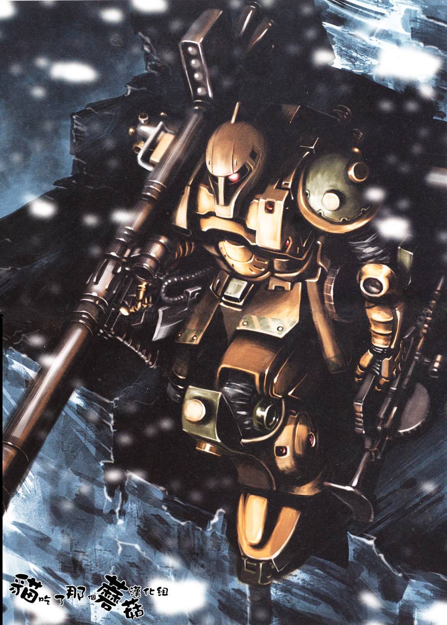 机动战士高达THUNDERBOLT第10话图