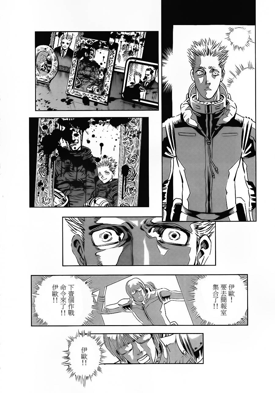 机动战士高达THUNDERBOLT第12话图