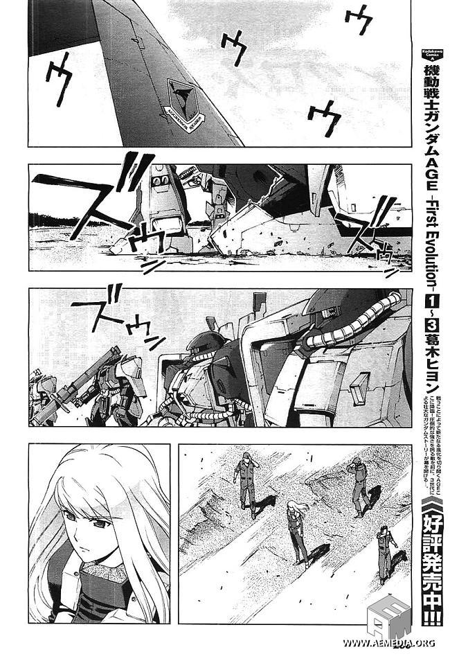 机动战士高达U.C.0094：Across the Sky第2话图