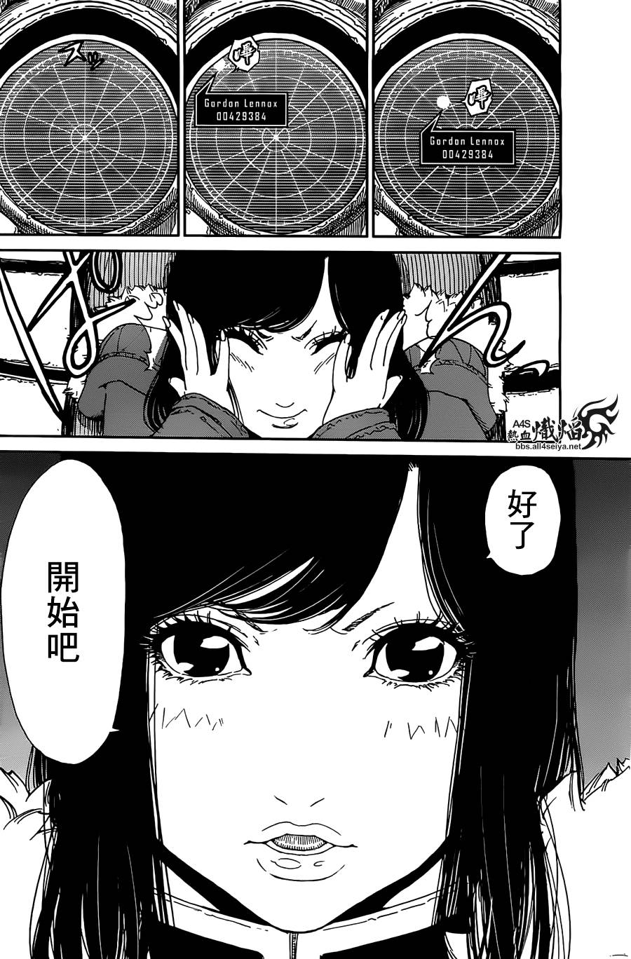 机动战士高达 远东日本第4话图