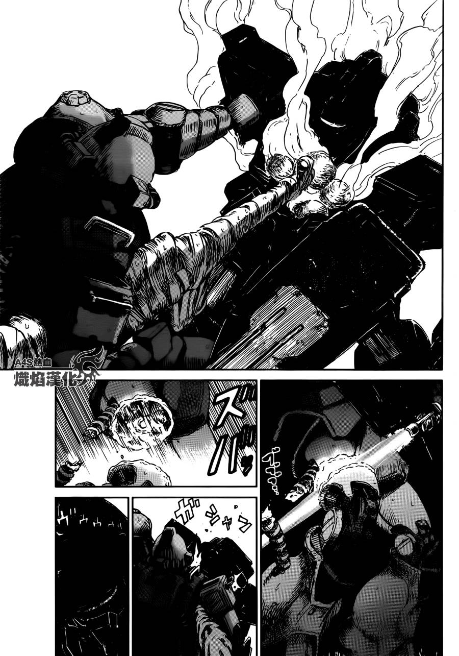 机动战士高达 远东日本第6话图