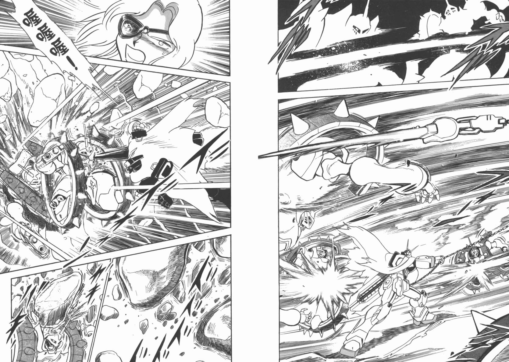 机动战士海盗钢弹 第2卷 第62页