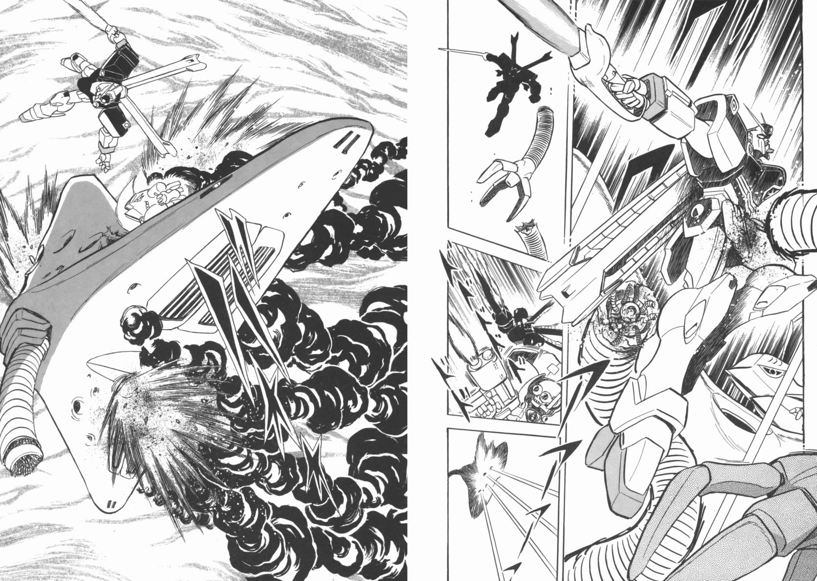 机动战士海盗钢弹 第2卷 第78页