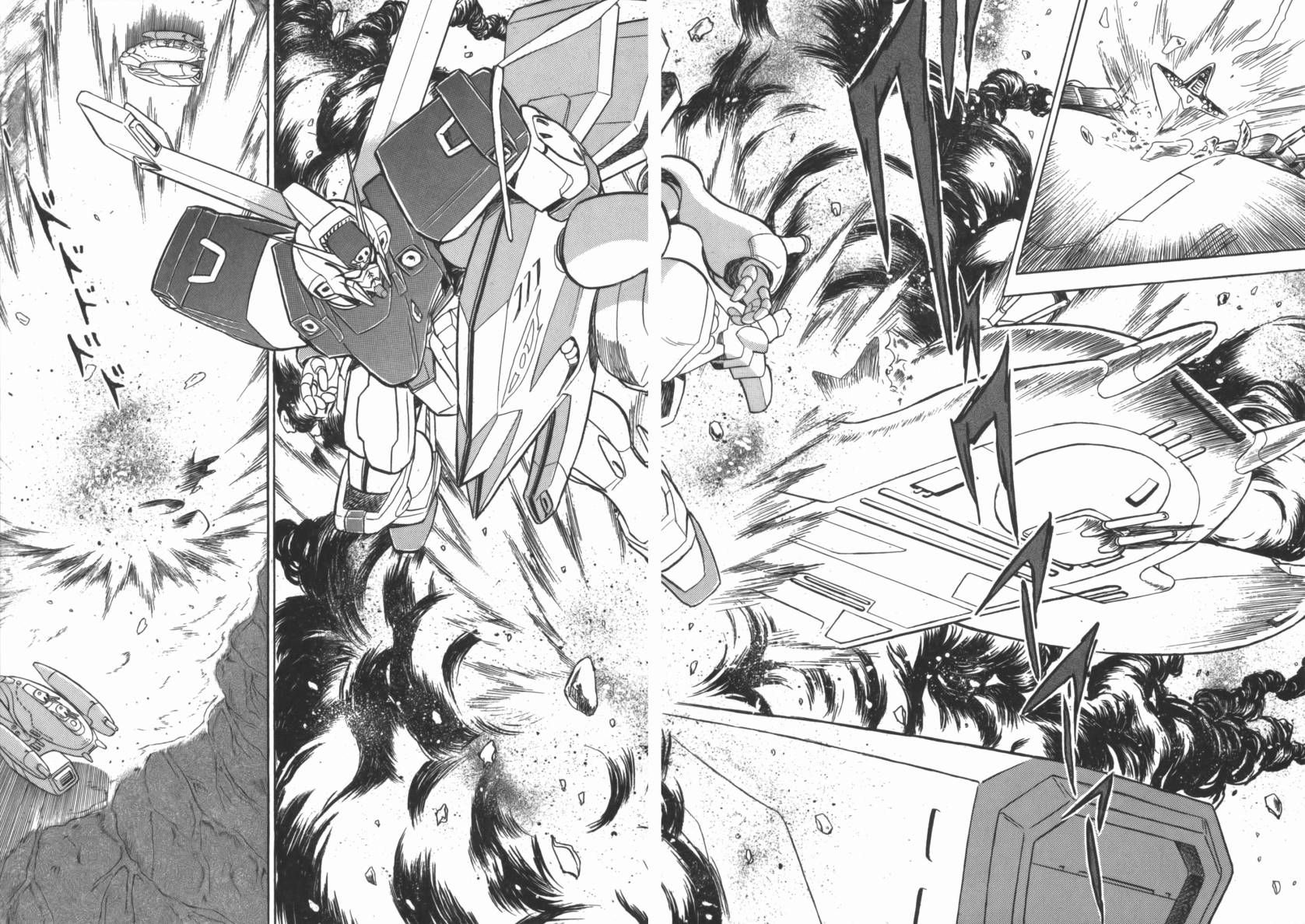 机动战士海盗钢弹 第2卷 第80页