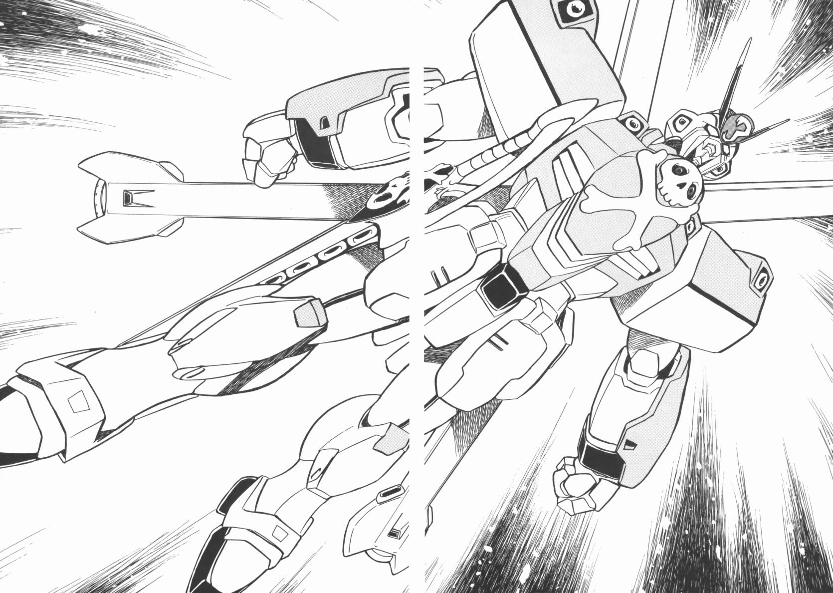 机动战士海盗钢弹 第5卷 第11页