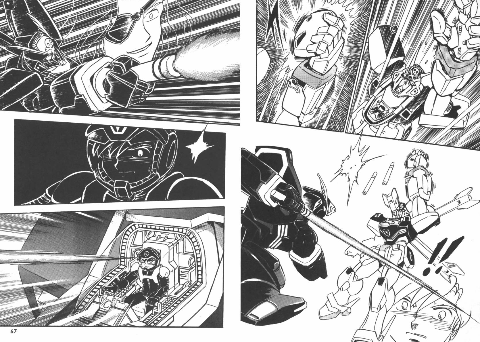 机动战士海盗钢弹 第5卷 第36页