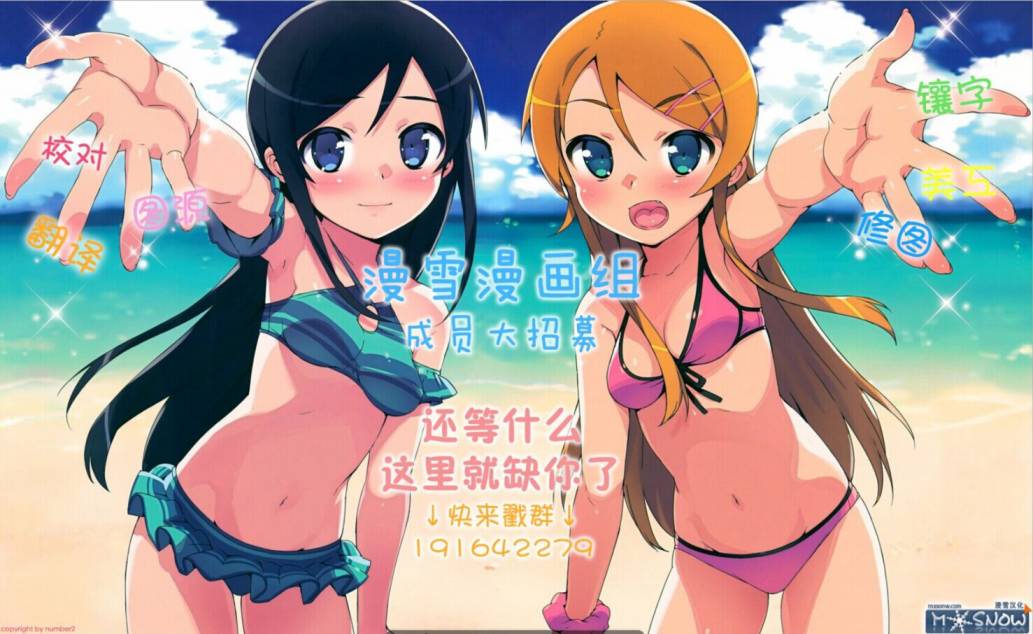 机动战士Z高达Define第30话图