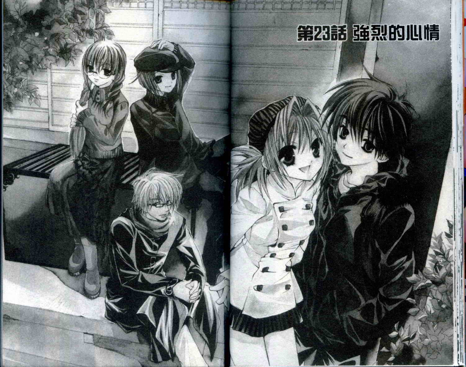 疾风可怜迅雷狐娘漫画-图20