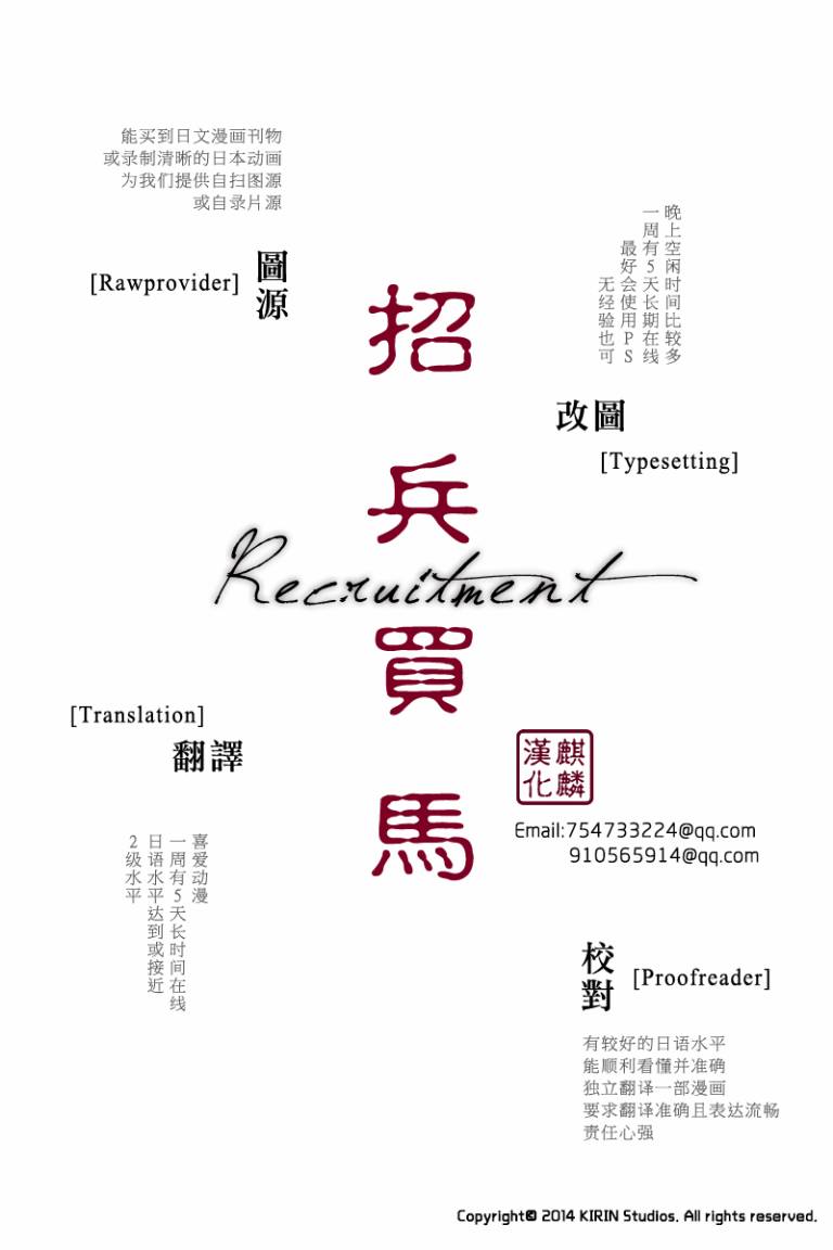 剪缝设计梦第3话图