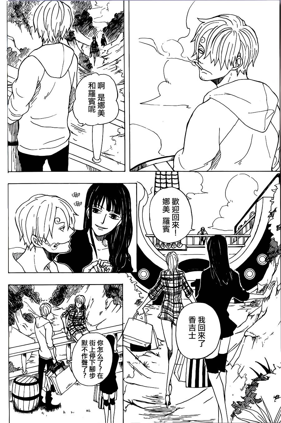 进攻巴士的时刻全1话图