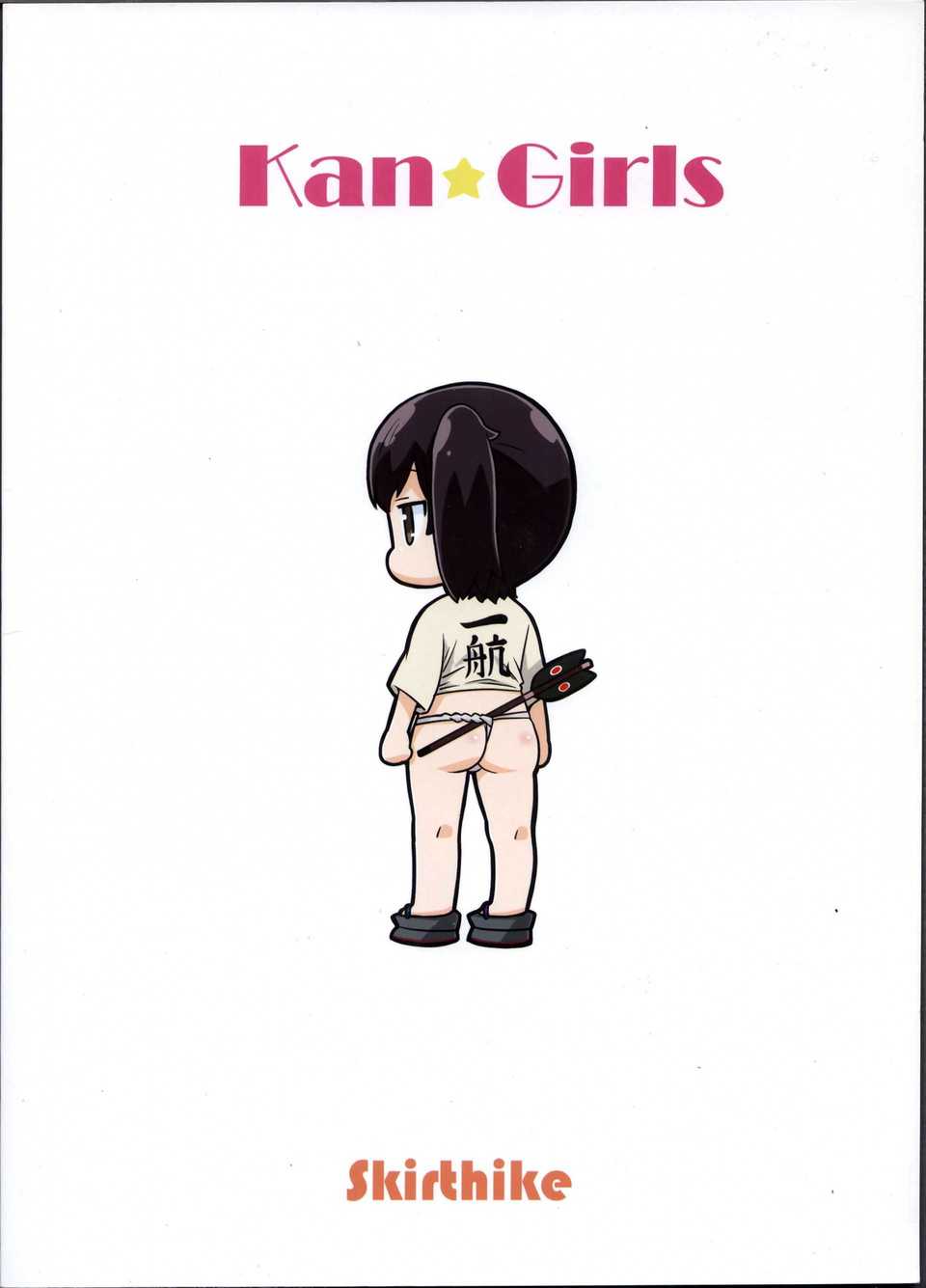 舰girls第4话图