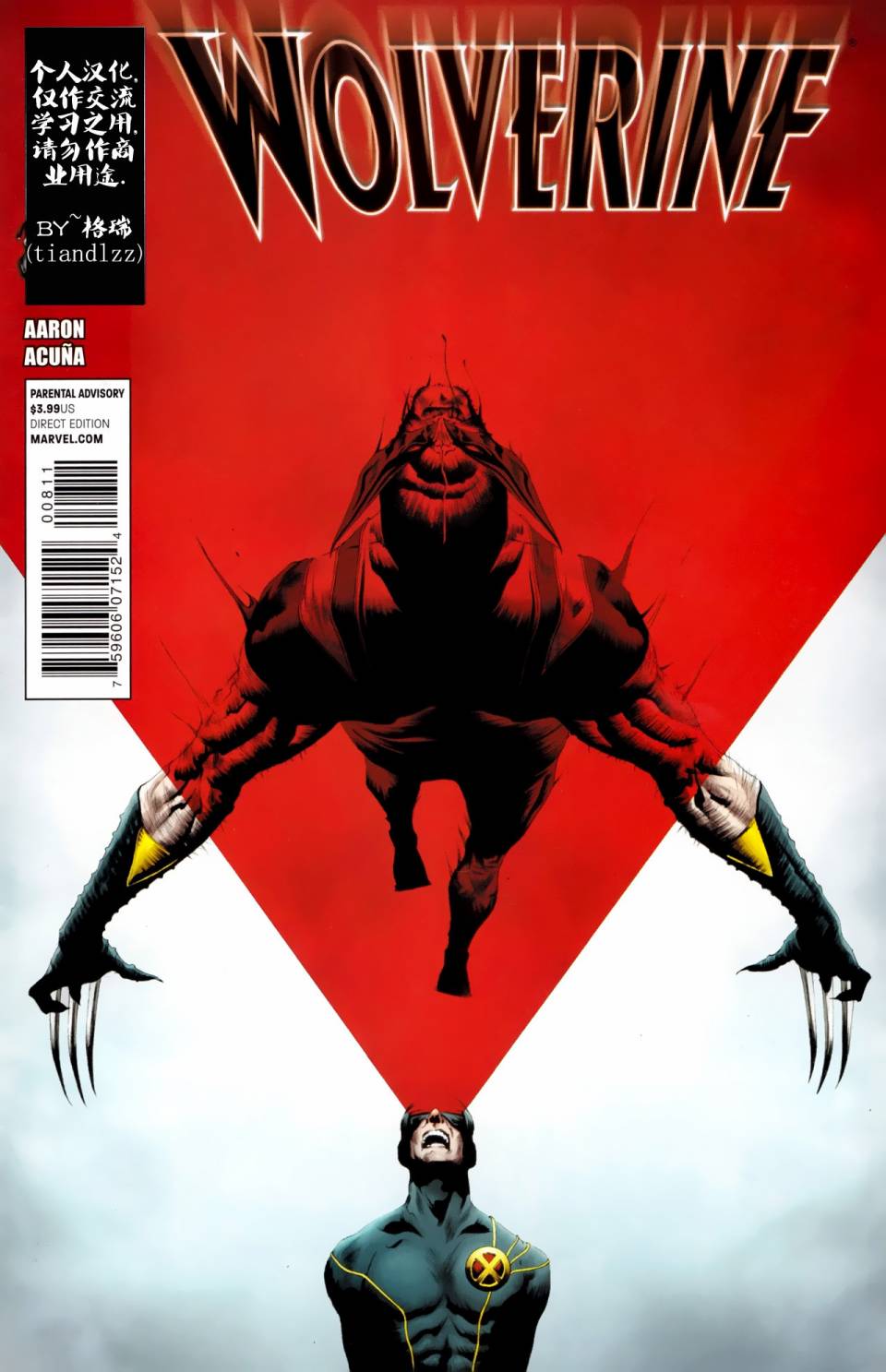 金刚狼大战X战警第3卷图