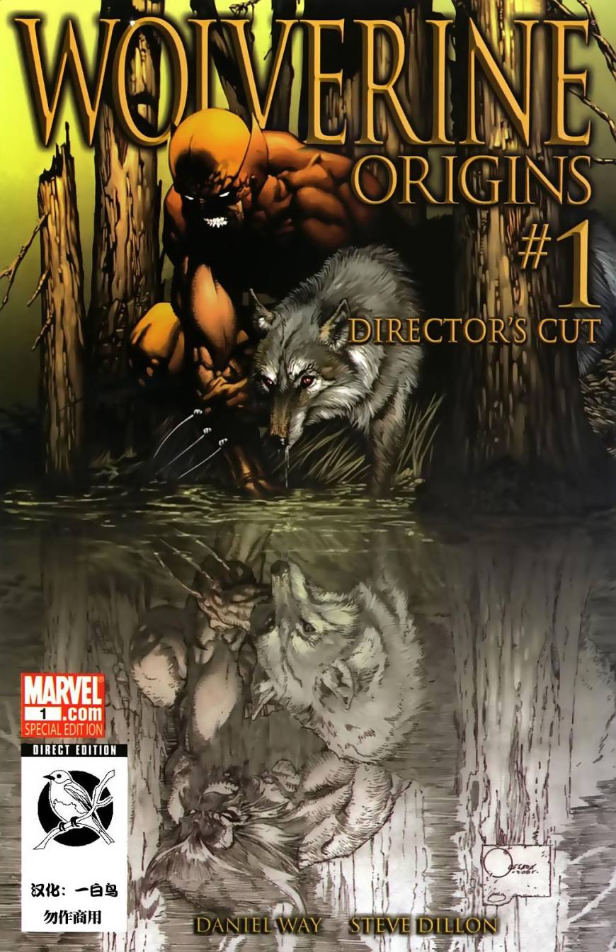 金刚狼：起源第1卷图