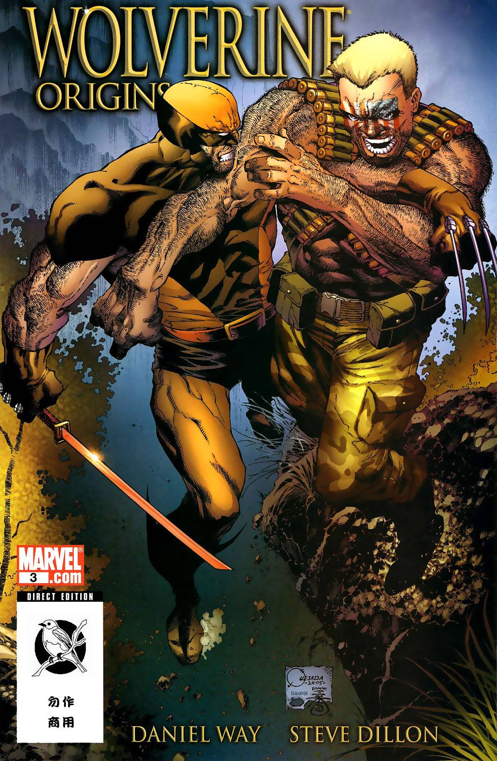 金刚狼：起源第3卷图