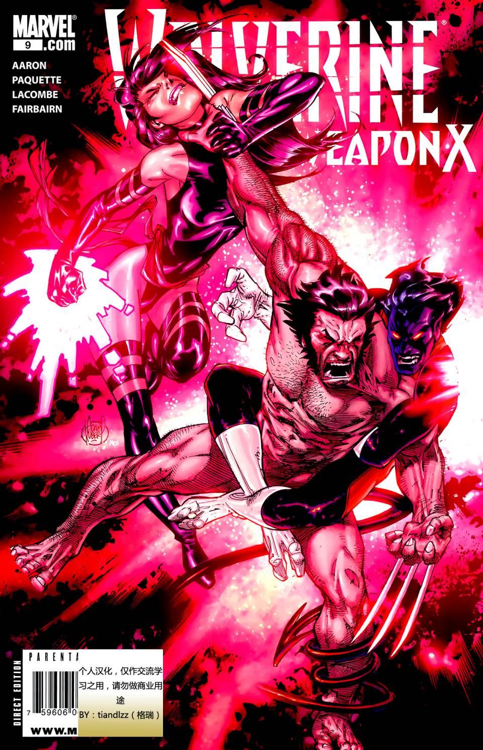 金刚狼：X武器第9卷图