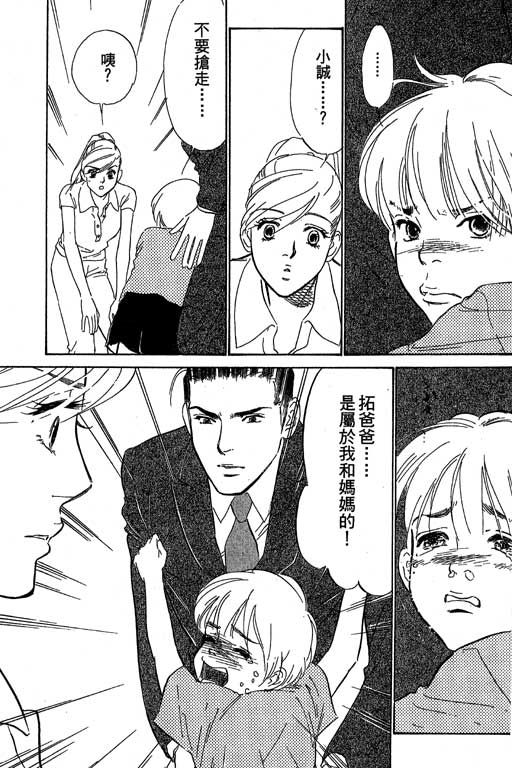 酒国名花第15卷图