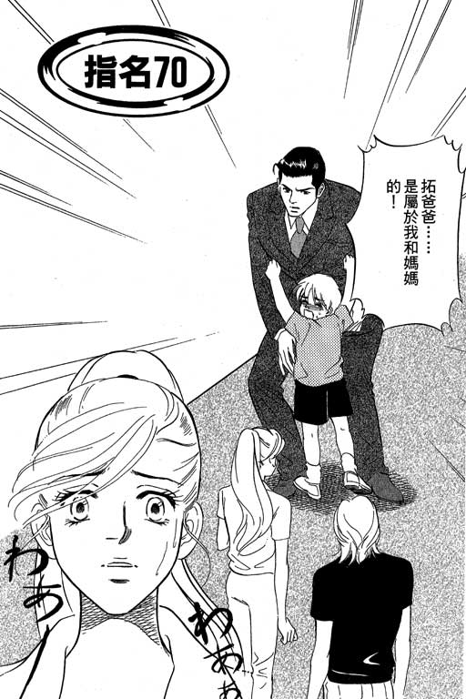 酒国名花第15卷图