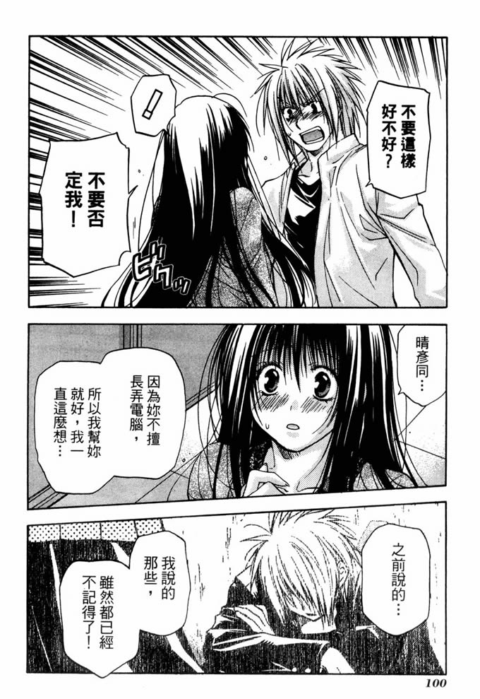 机工魔术士第10卷图