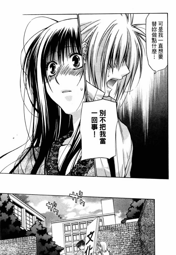 机工魔术士第10卷图