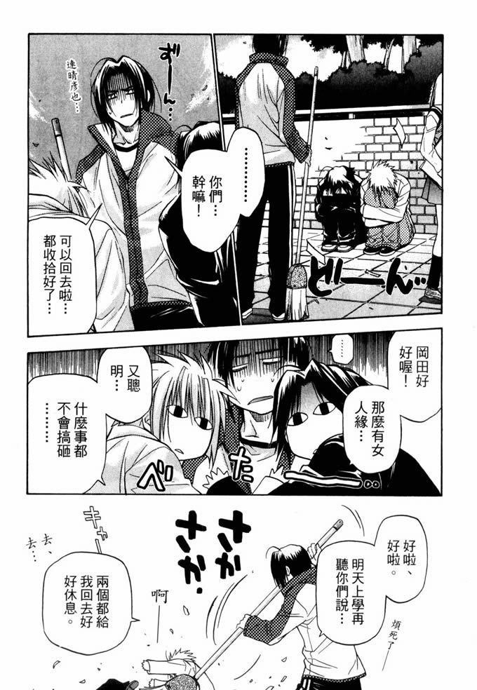 机工魔术士第10卷图