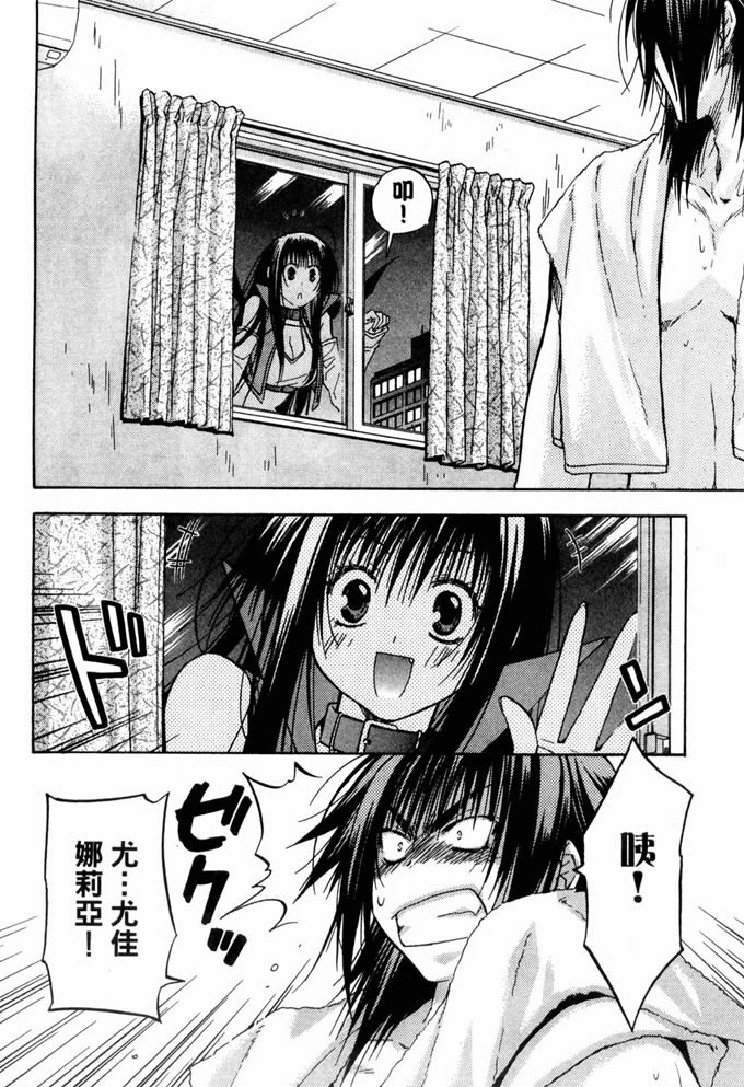 机工魔术士第10卷图