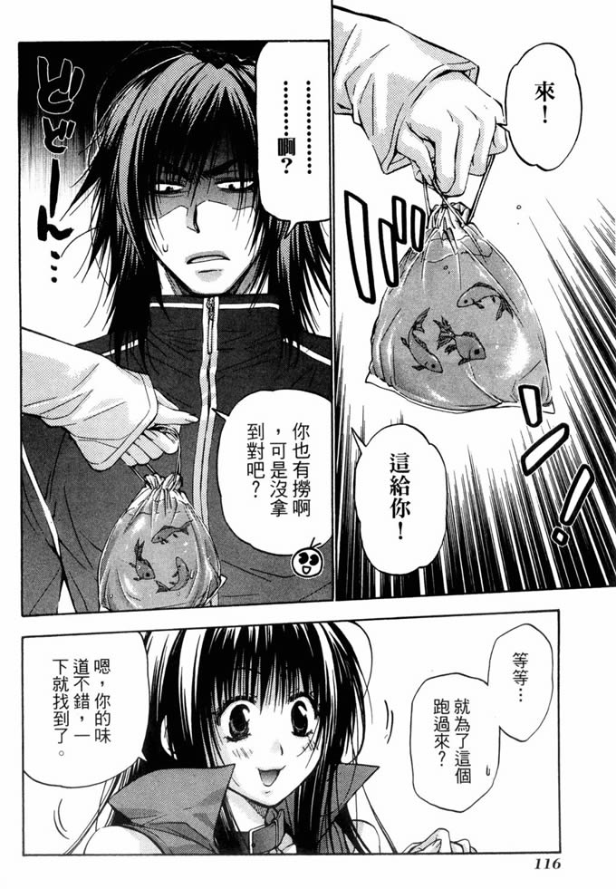 机工魔术士第10卷图