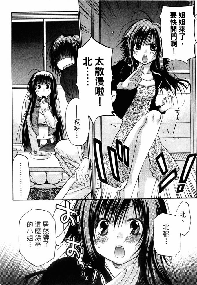 机工魔术士第10卷图