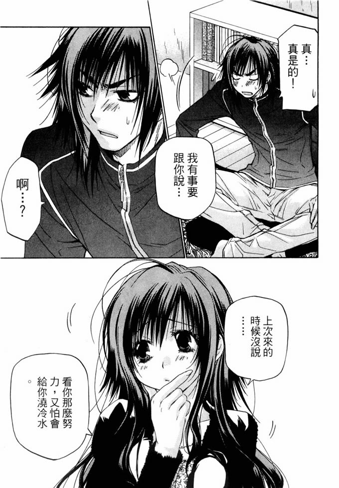 机工魔术士第10卷图