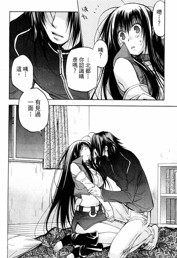 机工魔术士第10卷图