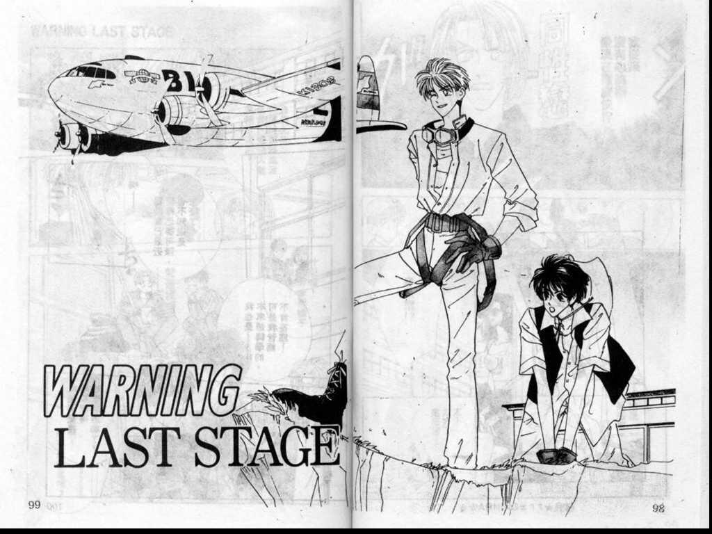 警告青春第3卷图