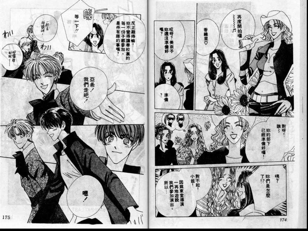 警告青春第3卷图