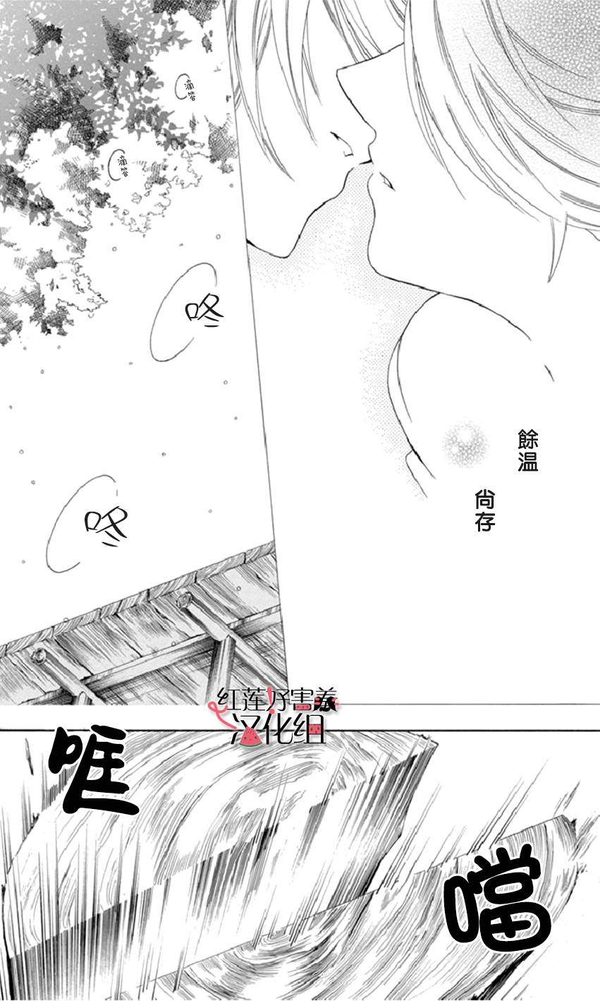 尽管如此世界依然美丽第13话图