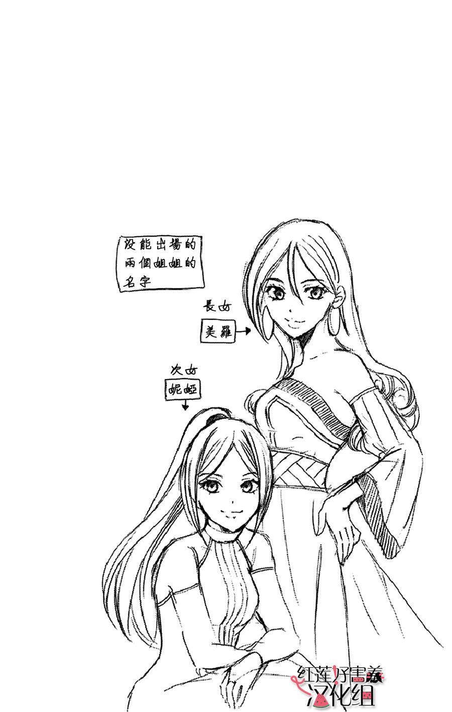 尽管如此世界依然美丽第20话图