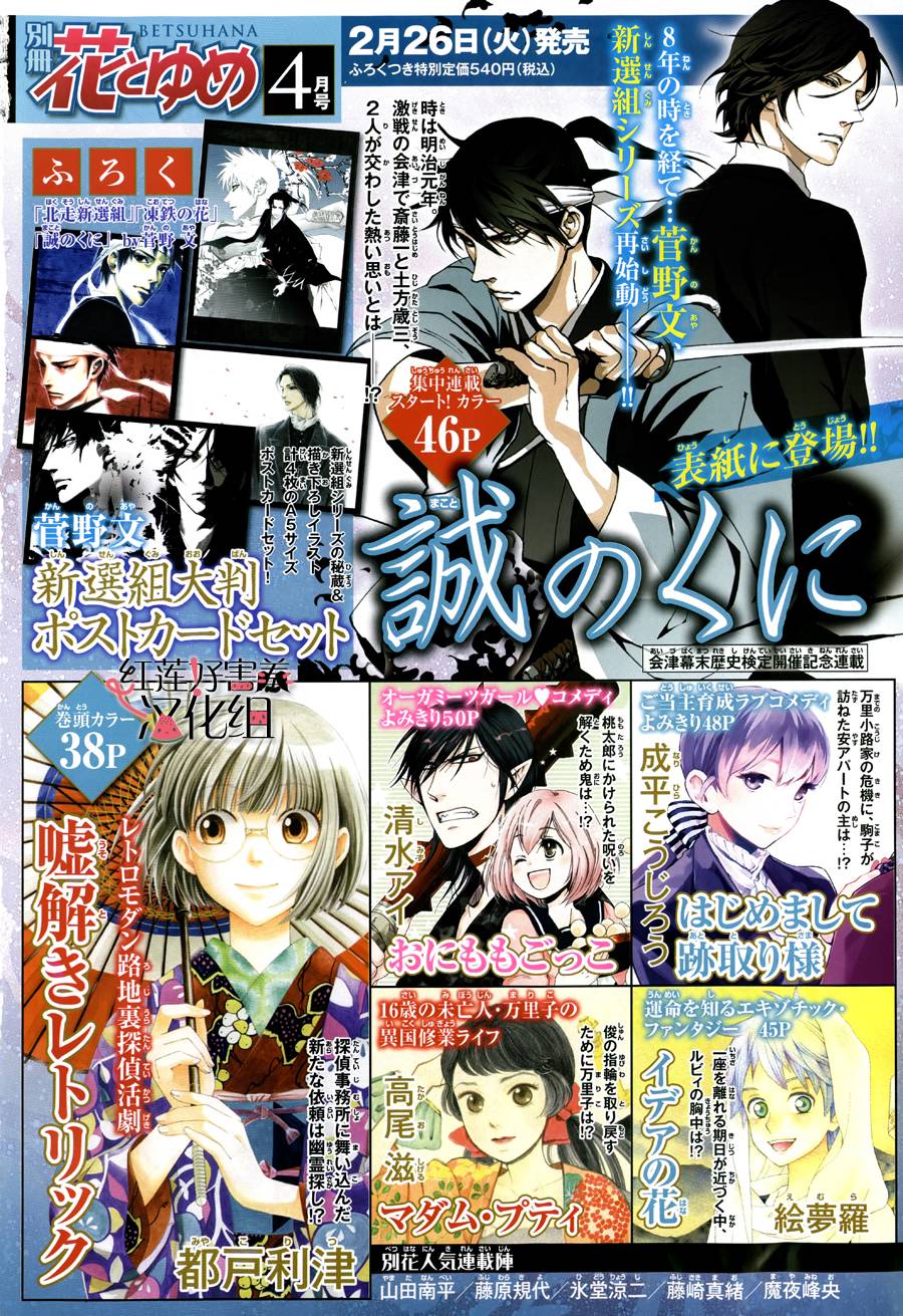 尽管如此世界依然美丽第23话图